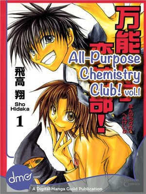 cover image of All-Purpose Chemistry Club!, Volume 1